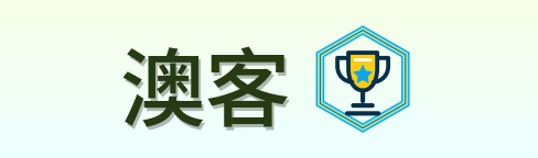 澳客 Logo